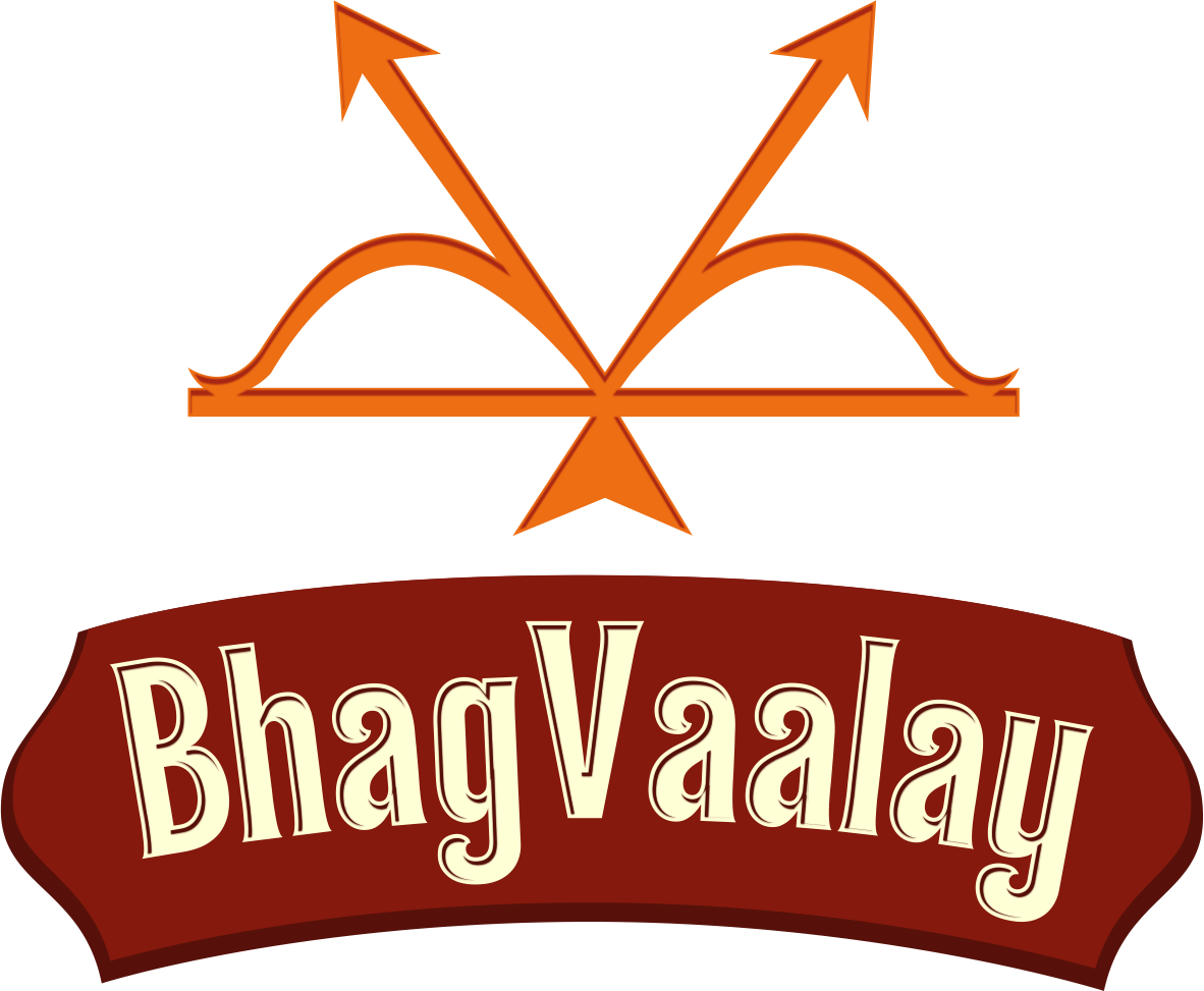 Bhagvaalay Logo