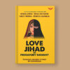 Love Jihad Or Predatory Dawah?