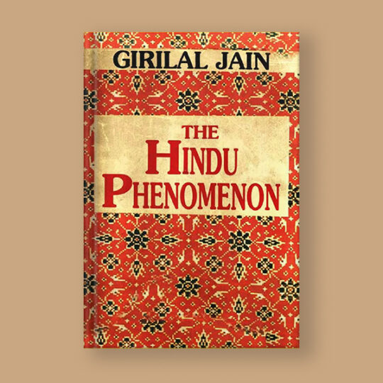 The Hindu Phenomenon