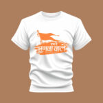 Ham Hai Bhagvaawale White T-Shirt
