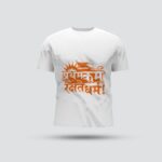Pratham Karm Rakshte Dharam White T-Shirt