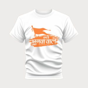 Ham Hai Bhagvaawale White T-Shirt - Image 1