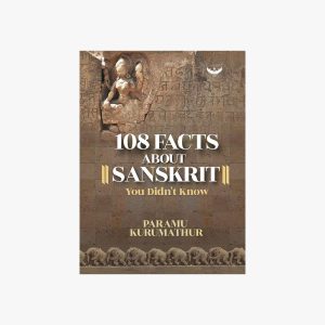 108-Fact-About-Sanskrit-1