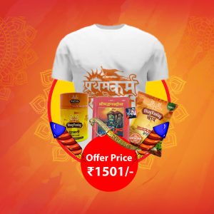 diwalipacket